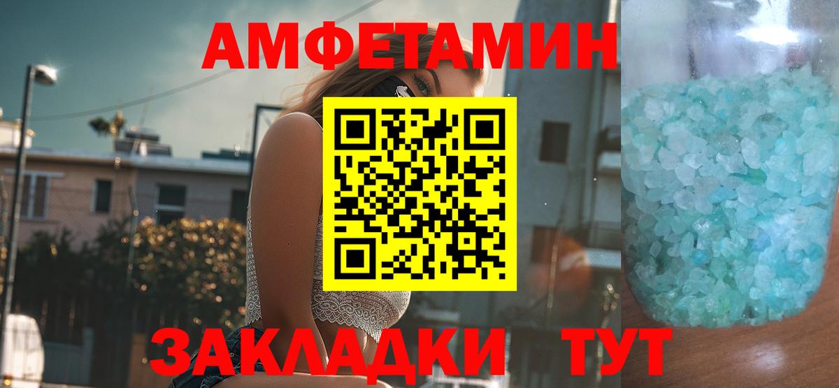 Амфетамин 98% Алексин