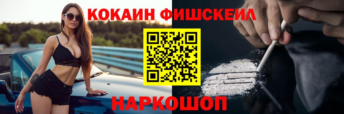 Кокаин 98% Алексин