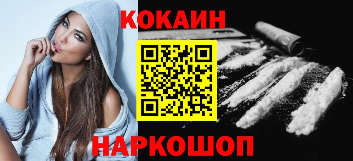 Гашиш  ЭКСТАЗИ  Вход с VPN  Алексин  Меф МЯУ МЯУ   ГАШ  КОКАИН  Конопля 