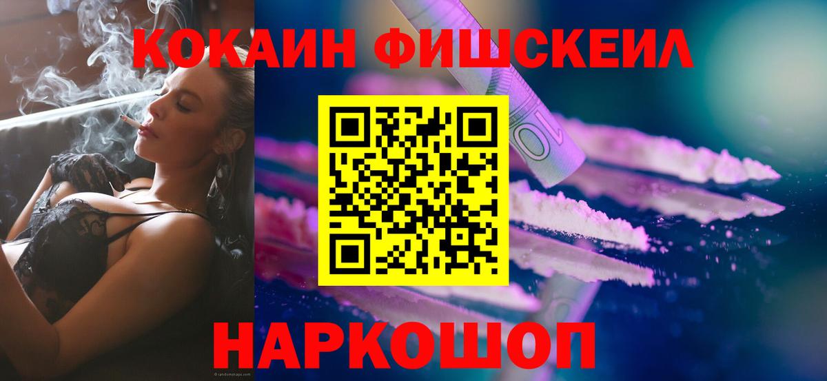 Алексин  Кокаин Перу  КОКАИН Эквадор  Вход с VPN 