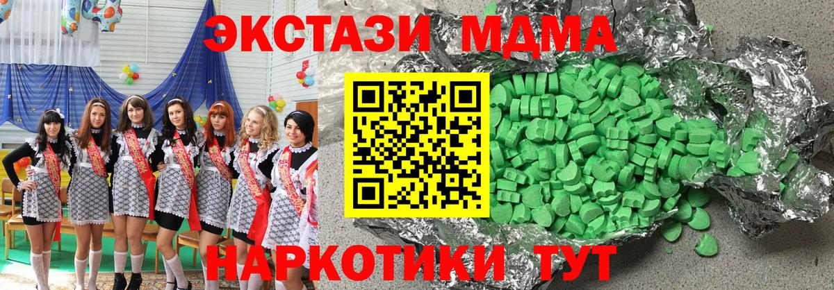 Экстази VHQ  Вход с VPN  Экстази  Алексин 