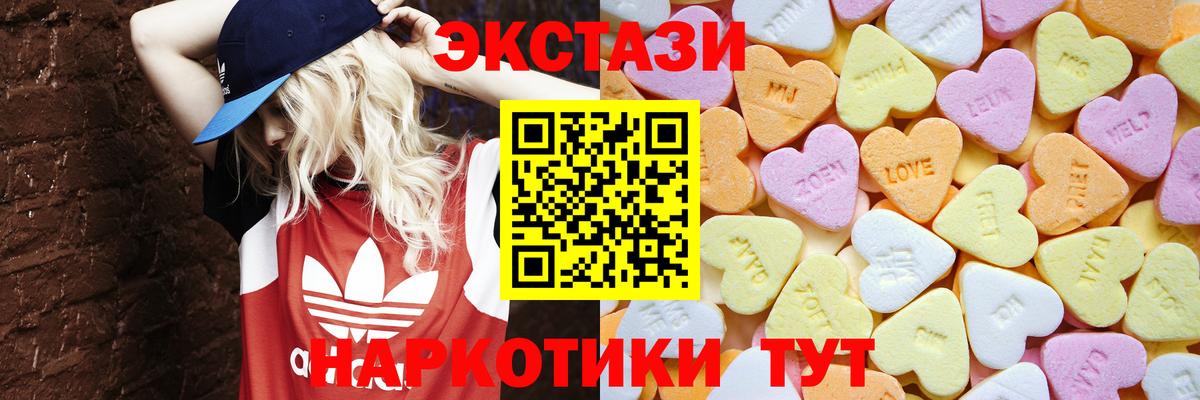 Экстази Philipp Plein Алексин