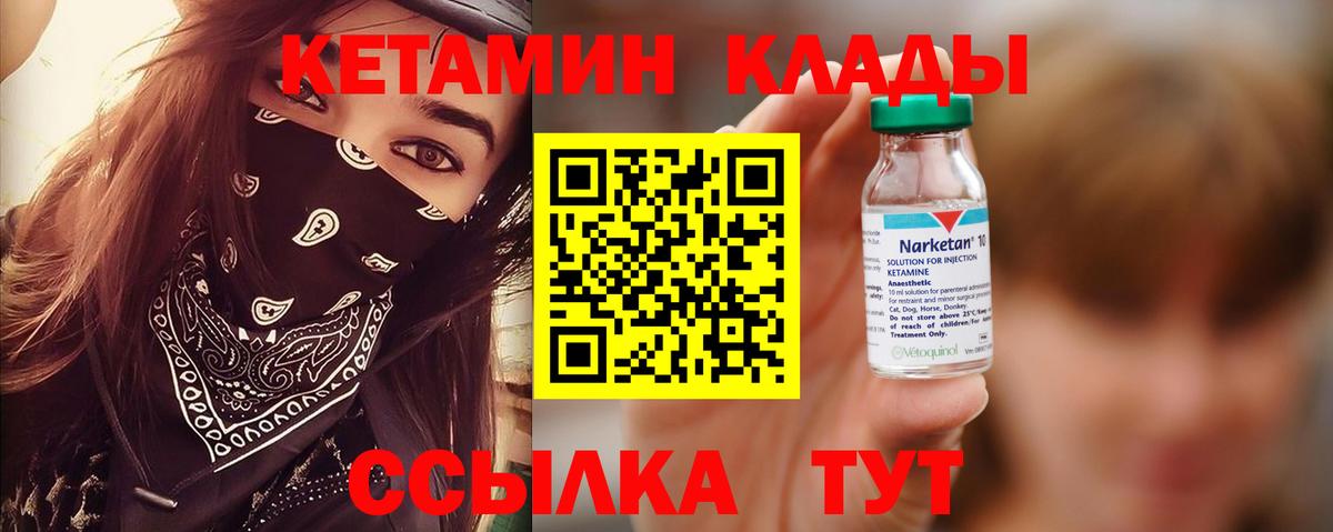 Алексин  Кетамин VHQ  КЕТАМИН VHQ  Вход с VPN 