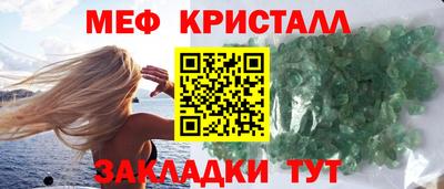 дмт Абинск