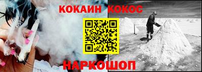 марки nbome Абакан