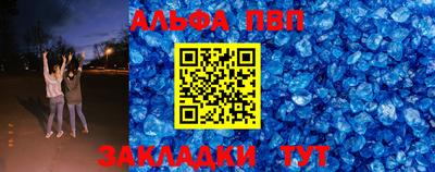 марки nbome Абакан