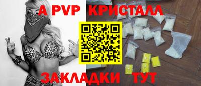 apvp Азнакаево
