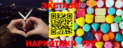дмт Абинск
