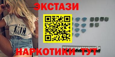 марки nbome Абакан