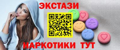 марки nbome Абакан