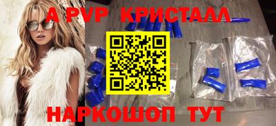 марки nbome Абакан