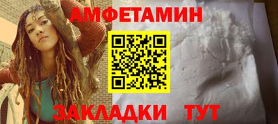 марки nbome Абакан