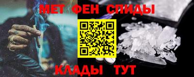марки nbome Абакан