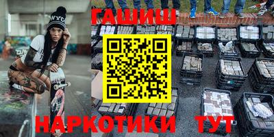 марки nbome Абакан
