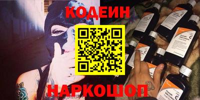 марки nbome Абакан