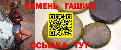 марки nbome Абакан