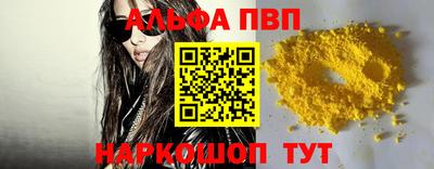 apvp Азнакаево