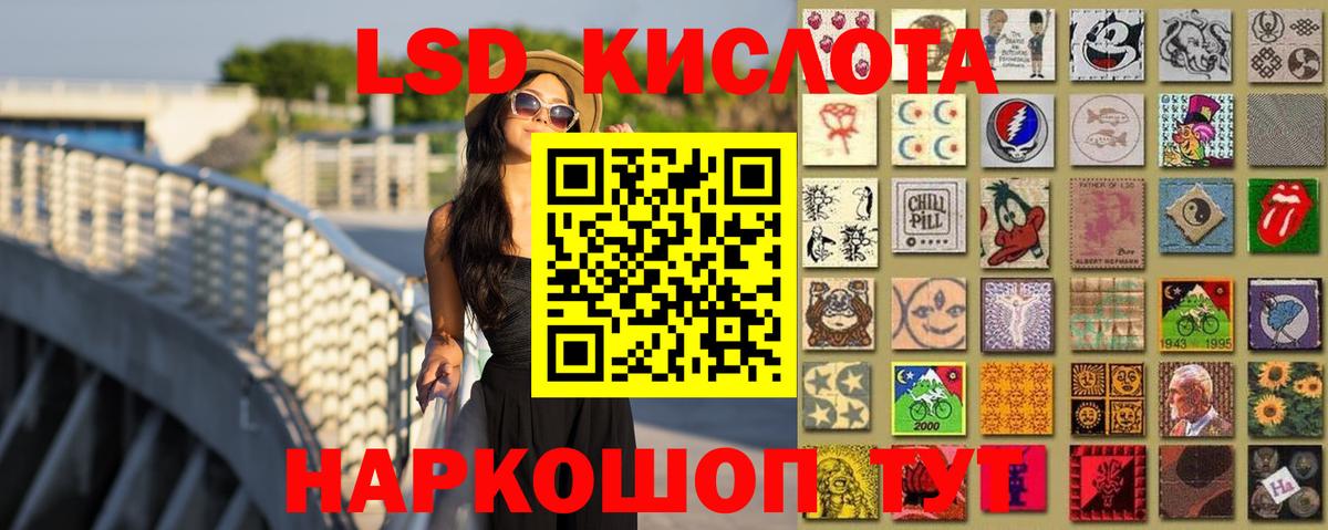 Лсд 25 экстази кислота  Вход с VPN  LSD-25 экстази ecstasy  Алексин 