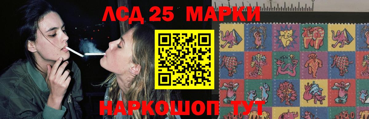 Лсд 25 экстази ecstasy Алексин