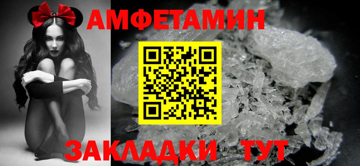 Алексин  Метамфетамин кристалл  Вход с VPN  Метамфетамин кристалл 