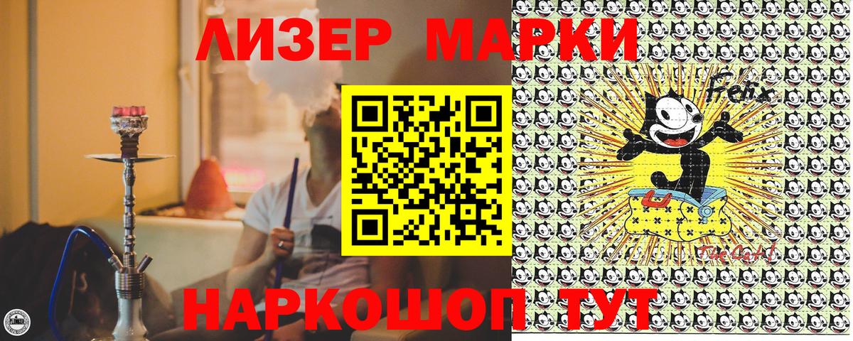 Марки 25I-NBOMe 1500мкг  Вход с VPN  Алексин  Марки 25I-NBOMe 1500мкг 