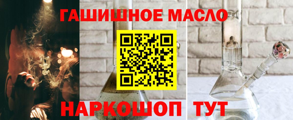 Дистиллят ТГК вейп с тгк  где купить   Алексин  Вход с VPN 
