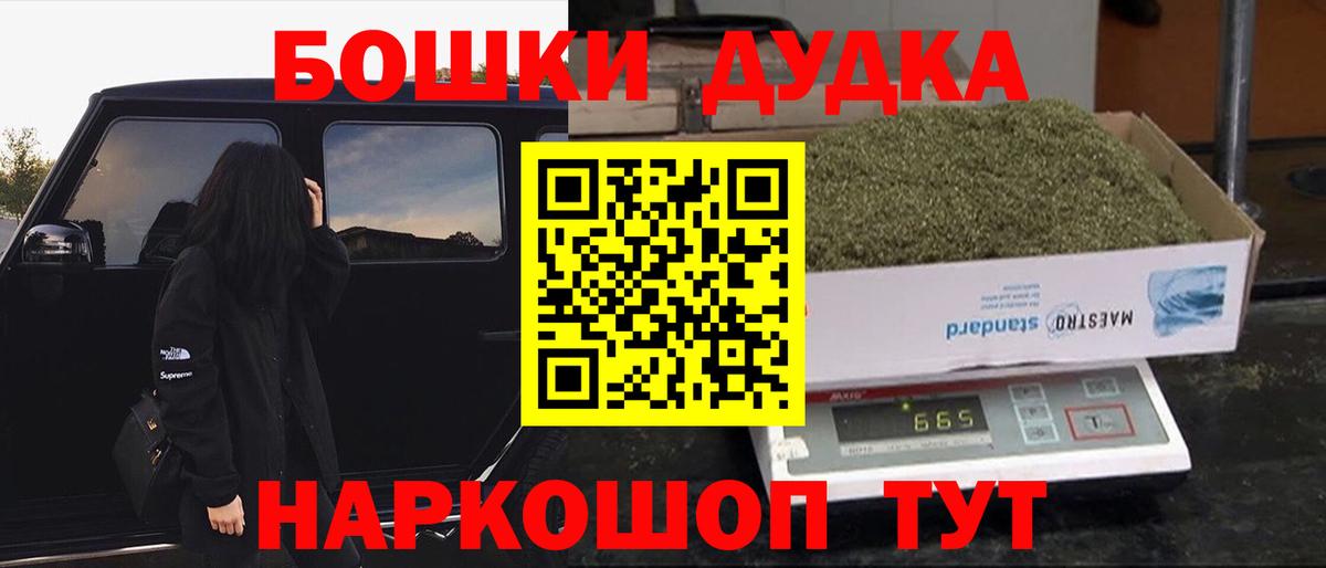 Канабис Amnesia  Вход с VPN  Марихуана AK-47  Алексин  Бошки марихуана THC 21%  Каннабис планчик 