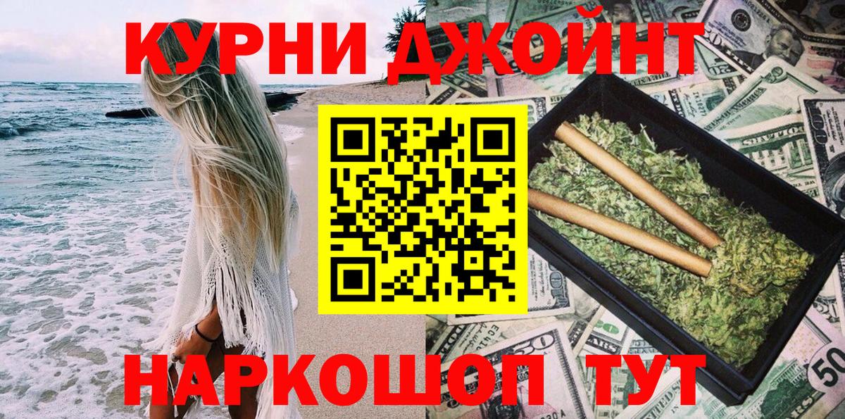 Бошки марихуана план Алексин